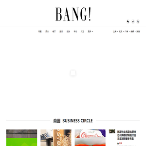 首页 - BANG!