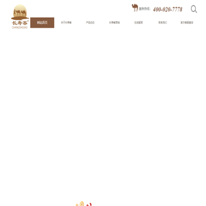 骆驼奶粉厂家 驼奶 骆驼奶 骆驼奶粉专卖店 骆驼奶粉厂家招商 那拉尊驼骆驼奶-那拉尊驼（广州）乳业有限公司