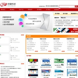 无锡做网站,无锡企业网站建设,无锡网站建设,世融网络,无锡网络建设公司,无锡网站建设公司,无锡客户管理软件,无锡客户信息管理,销售分析评估系统,世融,做企业网站,无锡企业模板网站定制,公司做网站,网站制作,网站建设,无锡网络公司-无锡世融网络科技有限公司
