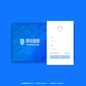 华医研血糖研究