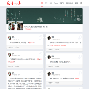 歌以咏志 - 记录姐妹俩的生活、学习、成长。