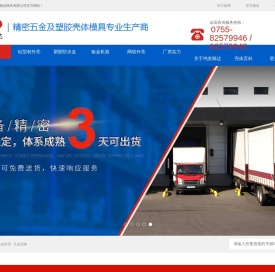 五金壳体_铝合金外壳_锂电池铝合金外壳_迷你主机外壳厂家-Shenzhen Hongfa Shunda Mould Co., Ltd.