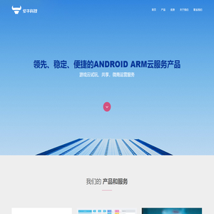 深圳紫牛信息科技有限公司