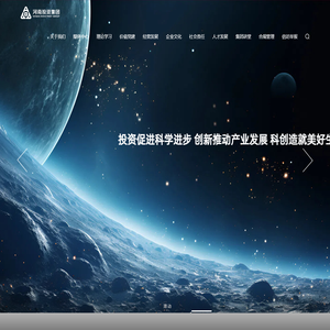 河南投资集团有限公司