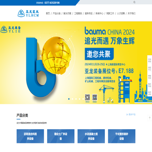 南阳市亚龙筑路机械制造有限公司