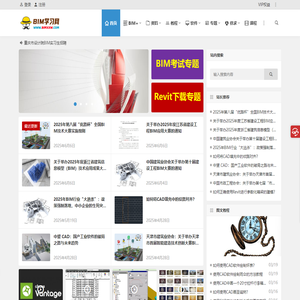 BIM学习网 | 自学BIM不求人......