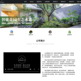 风化木的使用及屋顶露台花园设计 - 山东栖岫木艺