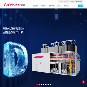 板式换热器_换热器_换热机组_板式换热机组_板式换热器生产厂家-上海艾克森股份有限公司
