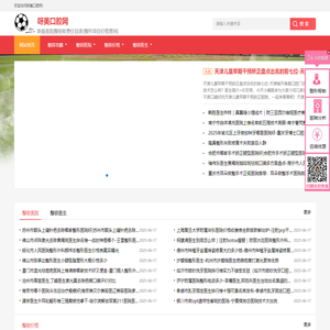 2025新版医院牙科收费价目表公布|全国口腔科收费标准一览表|牙齿矫正价目表|种植牙价格表-呀美口腔网