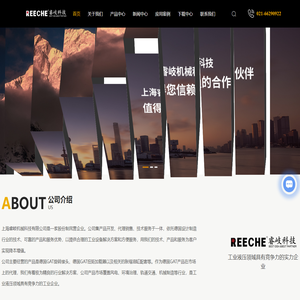 德国GAT旋转接头代理销售公司-扭矩加载试验台-GAT扭矩加载器-上海睿岐机械科技有限公司