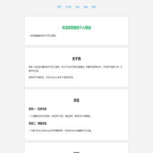 邦点100