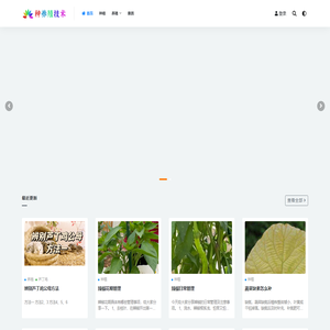 牧人说道 – 种养殖技术交流