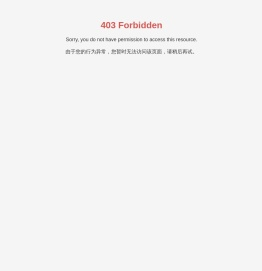 国药医疗大连|国药大连医院管理有限公司