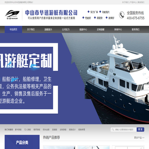 铝合金游艇，铝合金游艇工厂，铝合金钓鱼艇，定制铝合金游艇，铝合金游艇工厂