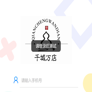 嵩少医馆