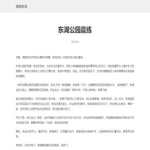 华夏体育频道 - 专业的体育中文网站，聚焦世界体育热点