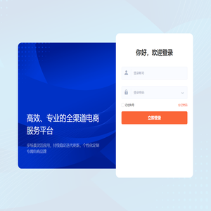 罗计生鲜
