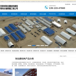 专注轻量化景观张拉膜结构-电动伸缩可移动推拉仓储雨棚仓库机库帐篷-异形钢膜结构连廊架雕塑-汽车停车棚-活动开合式建筑遮阳雨伞的设计制作与施工 - 江苏景观张拉膜结构建筑工程公司
