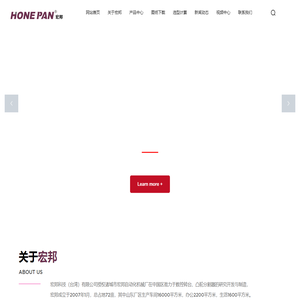 山东凸轮分割器厂家-提供分度转台,分度器定制批发-诸城市宏邦自动化机械厂