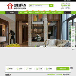 深圳装修公司_店铺装修_办公室装修_深圳装饰公司-深圳皇雅庭装饰