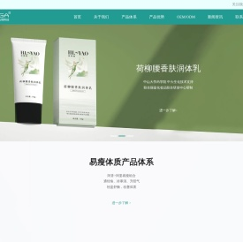 减肥纤体_纤体产品_联合丽嘉（广州）生物科技有限公司