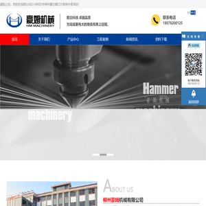 预应力锚具_桥梁拉索系统_预应力配套张拉设备_柳州豪姆机械有限公司