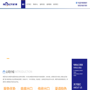 厦门耐力斯供应链管理有限公司