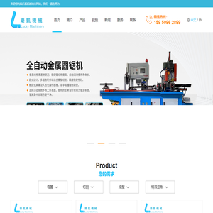 张家港市乐凯机械制造有限公司