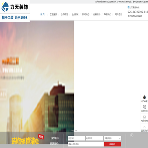 南京办公室装修公司_南京办公室装修设计_南京写字楼装修_南京办公楼装修_南京工装公司