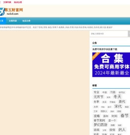 家电维修网|家电维修_彩电维修_背投维修_液晶维修_等离子维修_电视机维修_冰箱维修_空调维修_功放维修_组合音响维修_传真机维修_洗衣机维修_吸尘器维修_微波炉维修