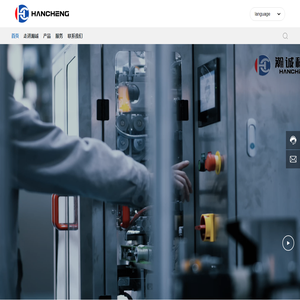 Hancheng Snus packaging solution