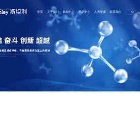 沧州康美特科技有限公司 - 网站首页