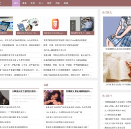 星座侃论 - 分享星座知识运势、星座个性分析