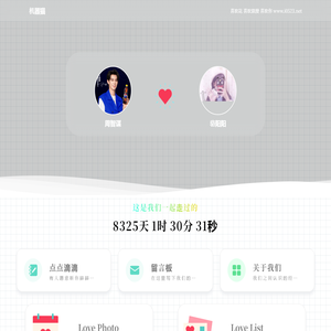 周智谋 骆阳阳 www.i0523.net 周端阳