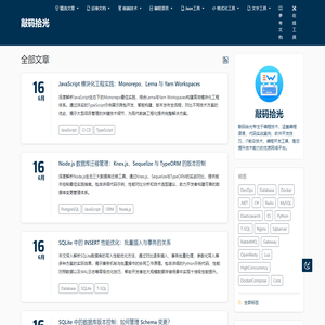 敲码拾光--编程开发者的百宝箱