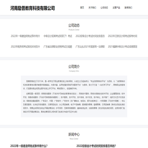 媒体采购网_中国媒体采购网_媒介采购网_采购盒子网_软文发布_新闻发布_软文推广