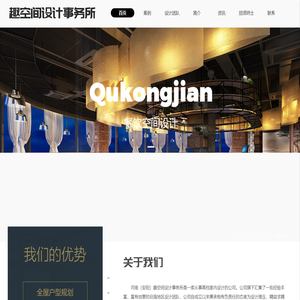 安阳住宅装修,安阳装修公司,安阳工装公司,安阳市趣空间装饰有限公司|安阳市趣空间装饰有限公司