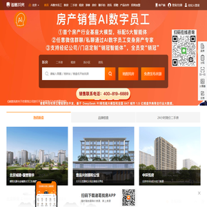 北京房价_北京房产,新房,二手房,租房,房价房产信息网-北京诸葛找房