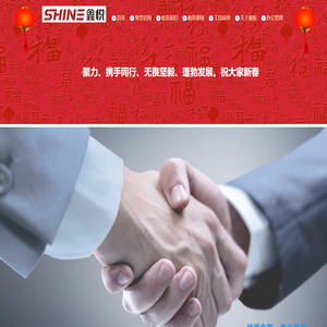 辽宁鑫悦企业管理有限公司