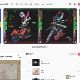 街声 | 音乐人梦想的起点