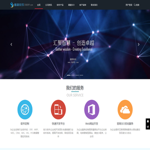首页 - 东莞市喜鹊网络科技有限公司喜鹊软件