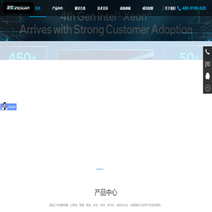 中科凌炫高性能工作站服务器应用中心—专注高端一体化解决方案，图形工作站、静音深度学习工作站