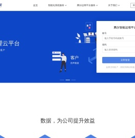 广西腾尔智能科技有限公司