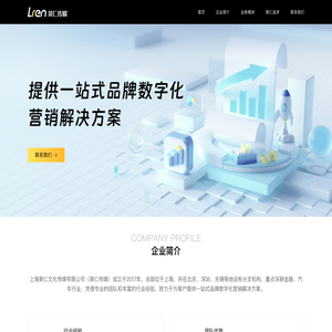 莱仁