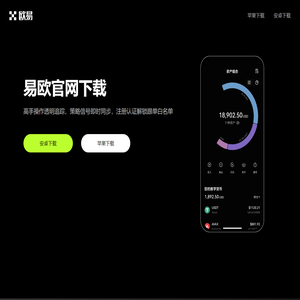 ok钱包app下载-ok手机钱包官网下载-ok钱包一站式交易所