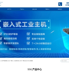 深圳市聊生实业有限公司-首页