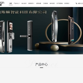重庆凯斯顿智能科技有限公司-重庆凯斯顿智能科技有限公司