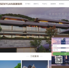 酒店家具_酒店客房家具_酒店家具定制厂家_福建森源家具有限公司