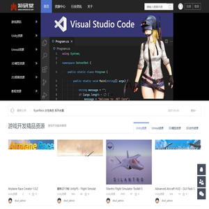 游研堂 - 最专业的CG资源分享平台,将持续更新Unity,Unreal,模型,动画,原画,音效,教程等优质资源 -  gamedev3d.com