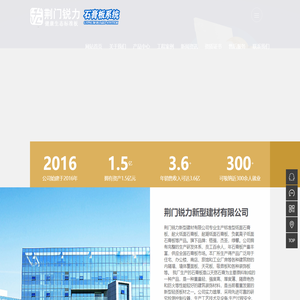 格强_杰圣_绿馨纸面石膏板厂家-荆门锐力新型建材有限公司